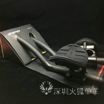 New ZIPP Vuka Clip TT rest aluminum alloy extension handle high and low position
