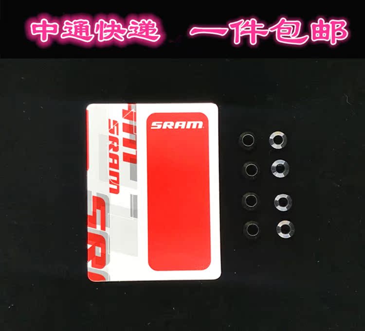 Fast Link SRAM single disc screw disc lock screw aluminum alloy large chainring screw