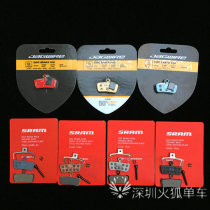 SRAM GUIDE R RS RSC Brake lining Brake leather Four-piston special metal lining