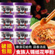 Shizuren flower nail powder 145g/barrel ready to eat
