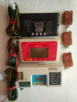 Bumper car controller Mimi car control box stroller controller music controller Music Box robot