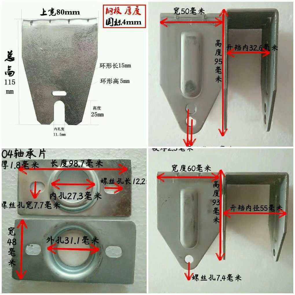 New square battery bumper car brushless motor bracket front and rear wheel 6904 bearing hardware accessories are full