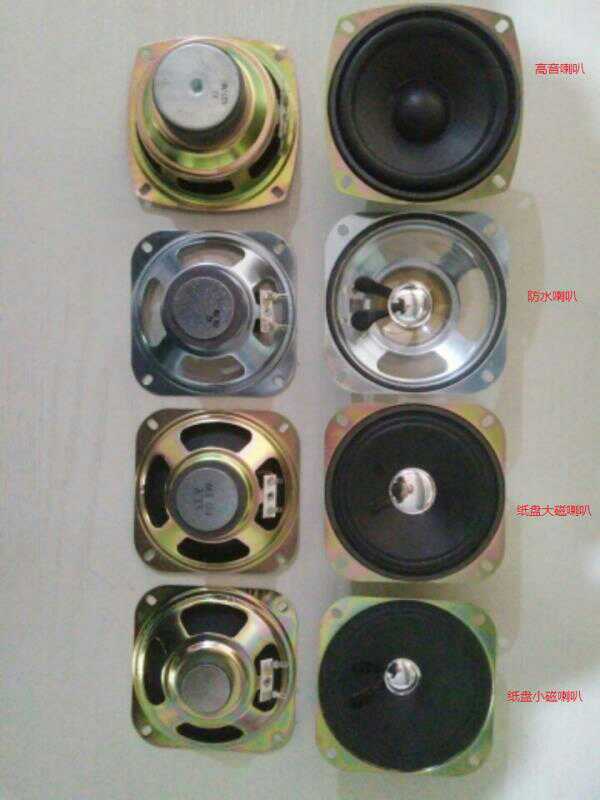 New square battery bumper car horn audio speaker loudspeaker subwoofer treble high sound amusement accessories