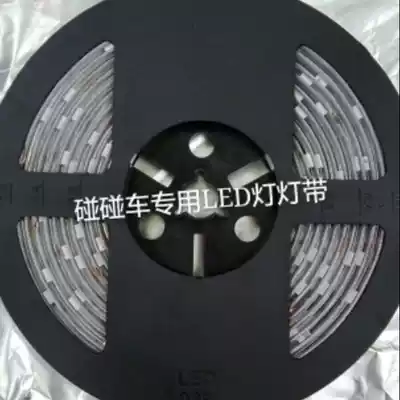 New children bumper car light with LED 12v colorful waterproof light with 24v running horse light with running water