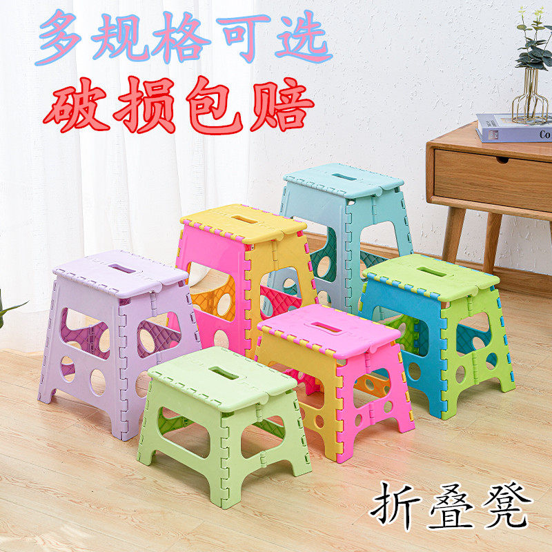 Thickened children's folding stool Adult plastic stool portable outdoor folding stool chair Folding Fishing Stool Small Bench stool