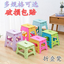 Thickened children folding stool adult plastic stool portable outdoor folding stool chair foldable fishing stool small bench