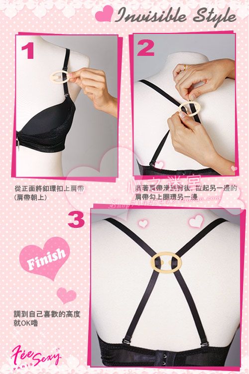 Fixation pour soutien-gorge - Ref 823756 Image 4