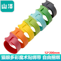 Shanze colorful 12 * 200mm Cats Eye computer tie tie tie tie tie tie tie tie tie tie tie strap female buckle