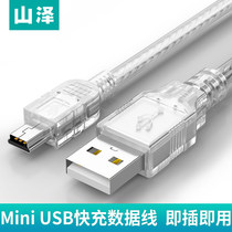 Shanze USB2 0 to Mini USB data cable T-Port mobile hard disk camera navigator charging cable