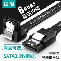 Shanze high-speed SATA3 0 hard disk data line solid-state mechanical hard disk connected to optical drive dual-channel conversion line WDZ05