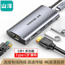 Shanze Type-C docking station usb-c to hdmi mesh Port PD Connector expansion converter hub 5 in 1
