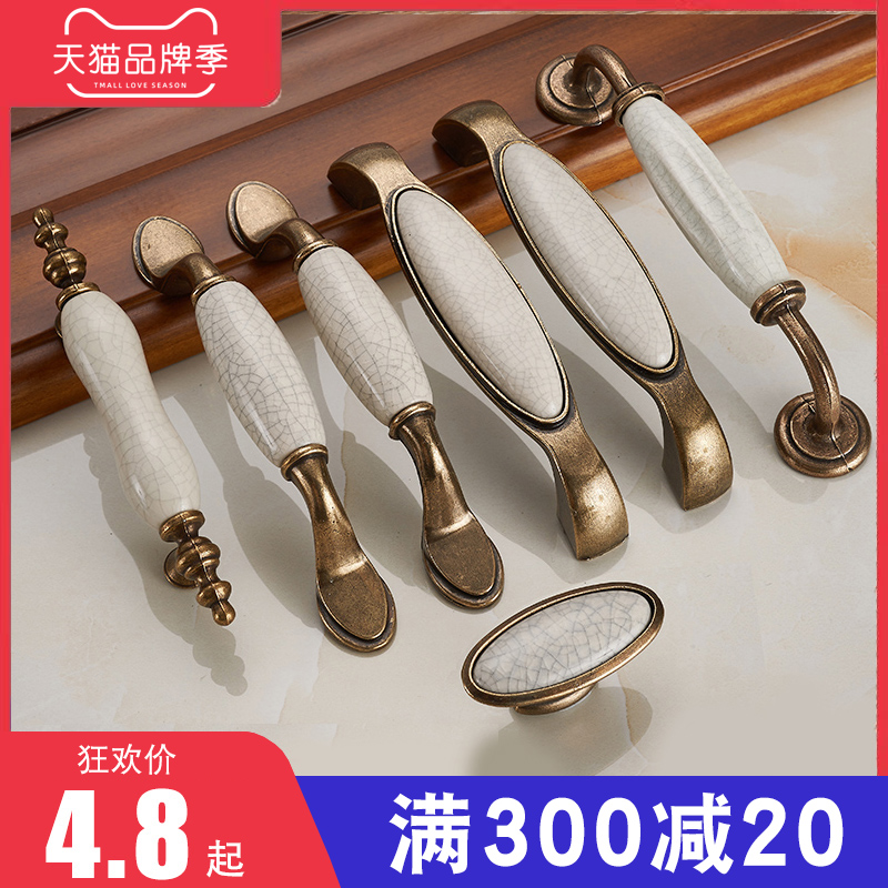 New broken porcelain cleft porcelain green ancient European style overall cabinet wardrobe door ceramic handle field chest of drawers furniture antique handle