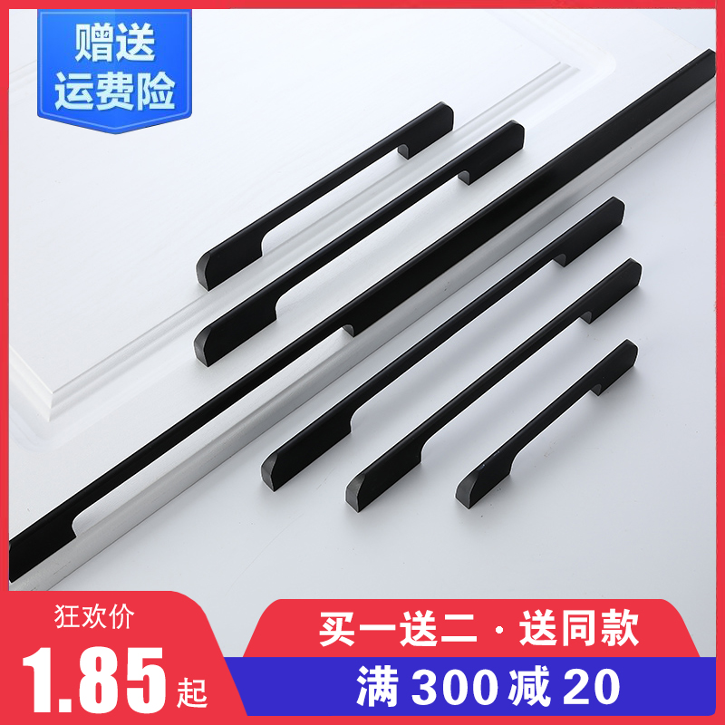 Modern simple overall cabinet wardrobe custom lengthened black handle Space aluminum cabinet door handle Drawer T-shaped handle