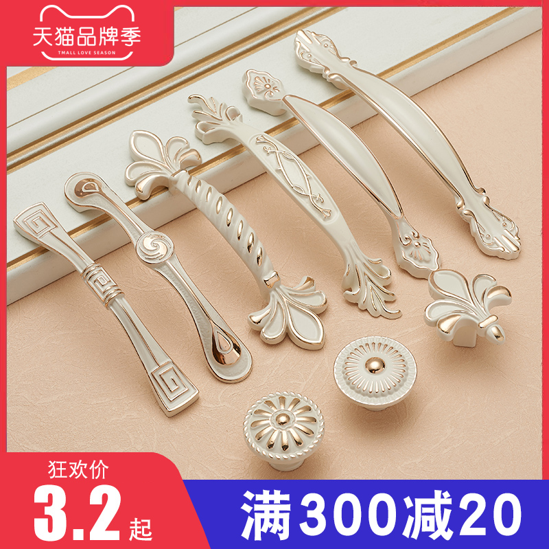 Eurostyle cabinet door handle solid ivory white overall cupboard drawer handle concealed handle wardrobe handle shoe cabinet handle