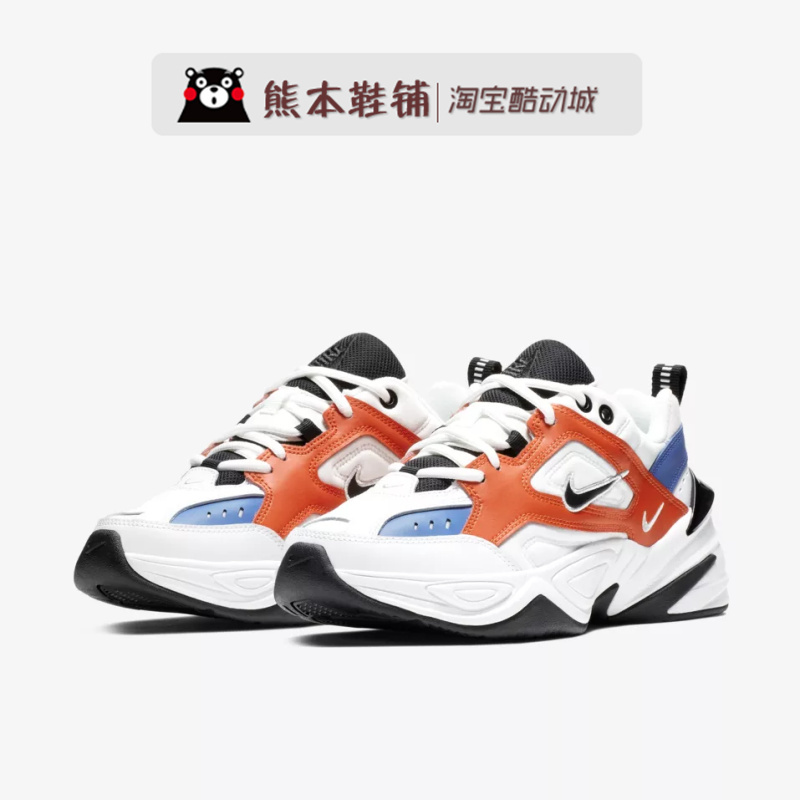 [Special Offer] Nike M2K Tekno Runway Red, White, and Blue Dad Shoes Ao3108-101 Av4789-100