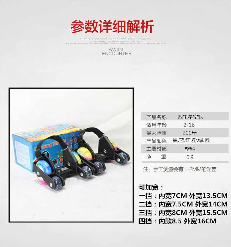 Roller Hot Wheel - Ref 2569171 Image 10