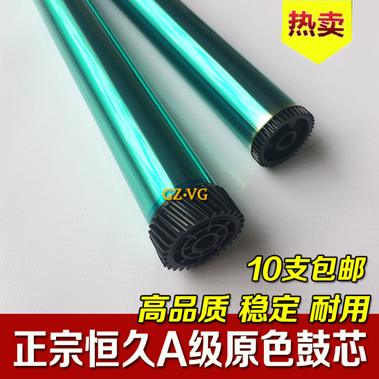 Constant application of the Samsung SCX-4521HS drum core D4725A 4725FH 4521NS 4021 4521NS 4321NS