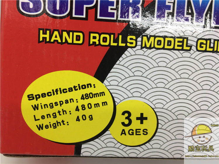 Фрисби 手抛飞机泡沫飞机滑翔机贴花贴纸飞机火焰飞机飞得远投掷儿童玩具 628