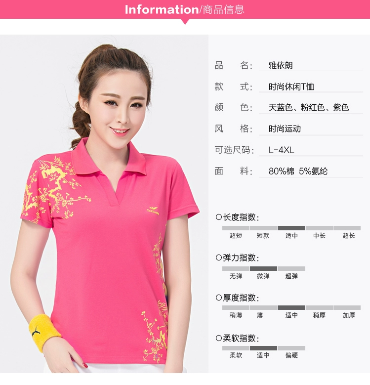 Mùa hè thể thao ngắn tay ve áo thun nữ kích thước lớn giản dị thoáng khí nửa tay trung niên áo polo - Áo phông thể thao