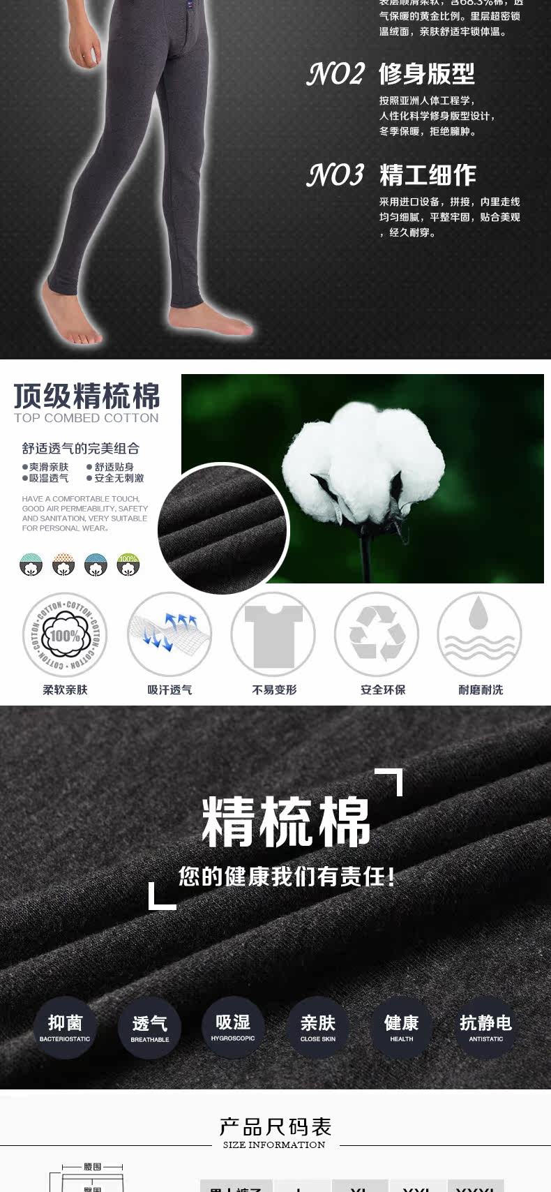 Pantalon collant jeunesse en coton - Ref 749526 Image 7