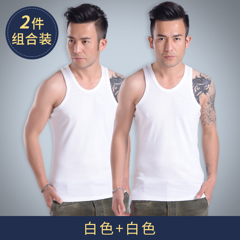 Jianli Shuang mens mùa hè bông loại sửa chữa vest thể thao cross-bar thể dục dưới trắng áo đen nam.