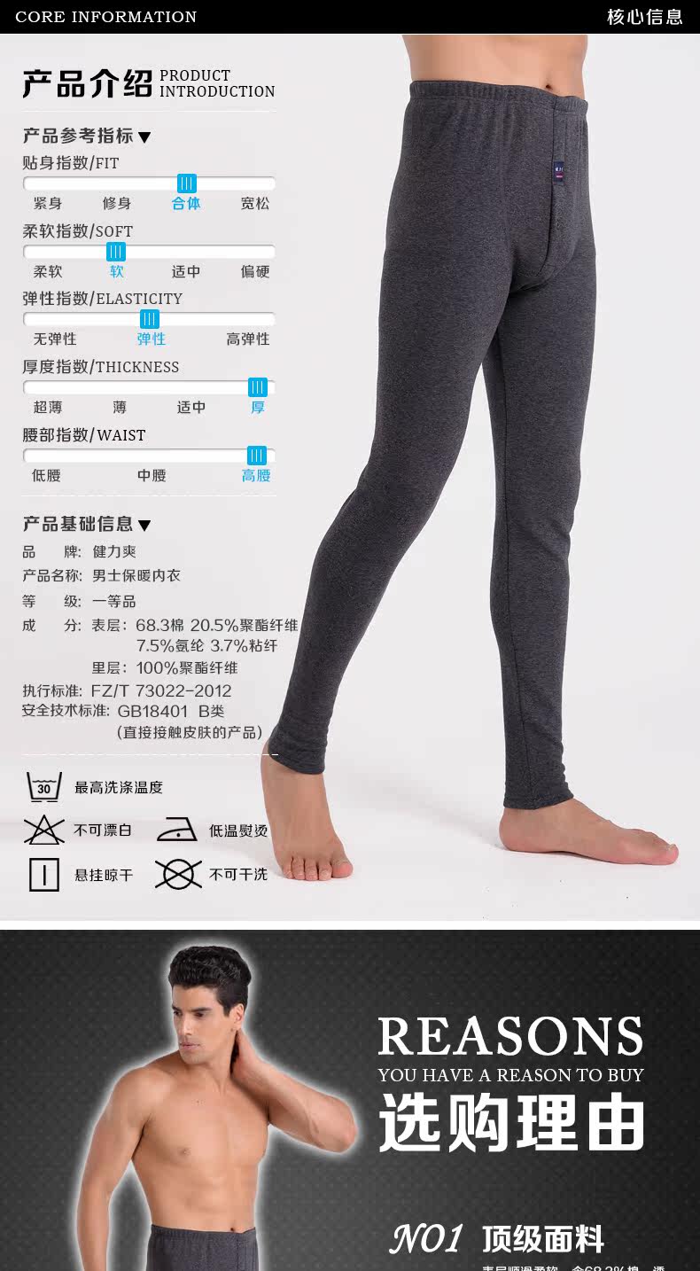 Pantalon collant jeunesse en coton - Ref 749526 Image 6