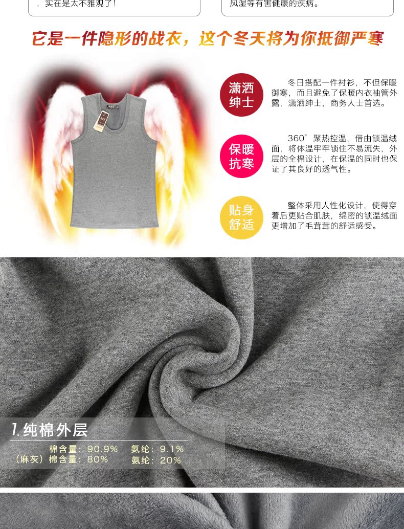 Áo vest nam ấm áp cộng với nhung dày Thu đông và mùa đông cổ tròn đồ lót cỡ lớn Đồ lót đáy bằng cotton màu tối hàng đầu - Áo ấm áo lót nam đẹp