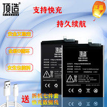 Suitable for Huawei P6 mobile phone P8 standard P30 battery P9plus original P10plus high with P20 youth version pro