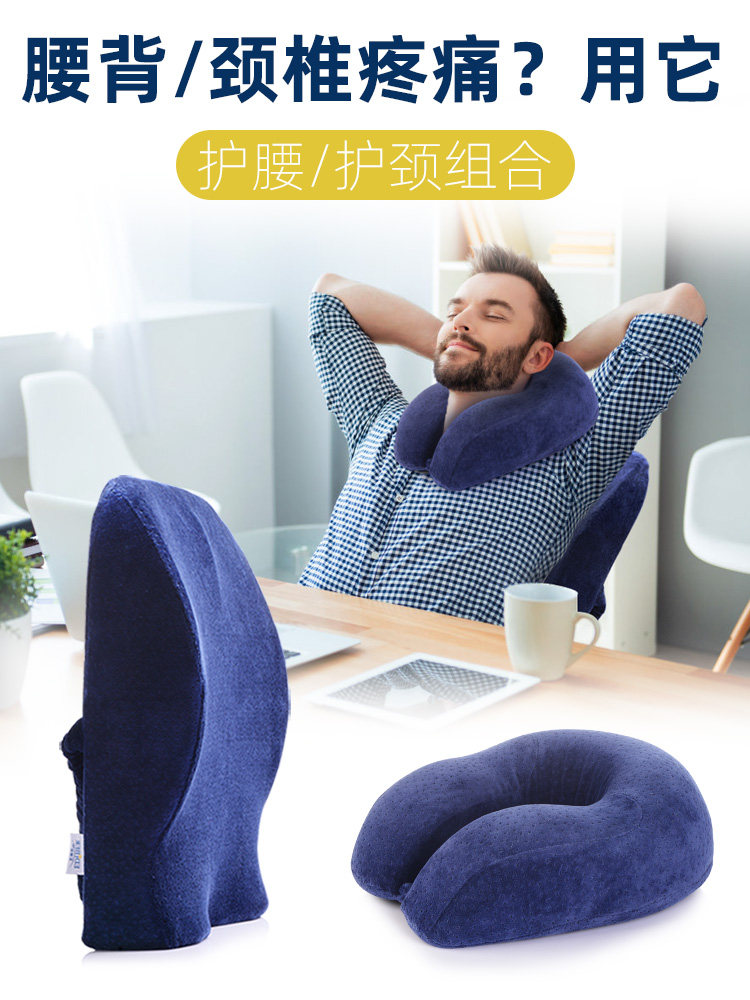 美国 艾蒂宝 竹炭记忆棉u形护颈枕 图1