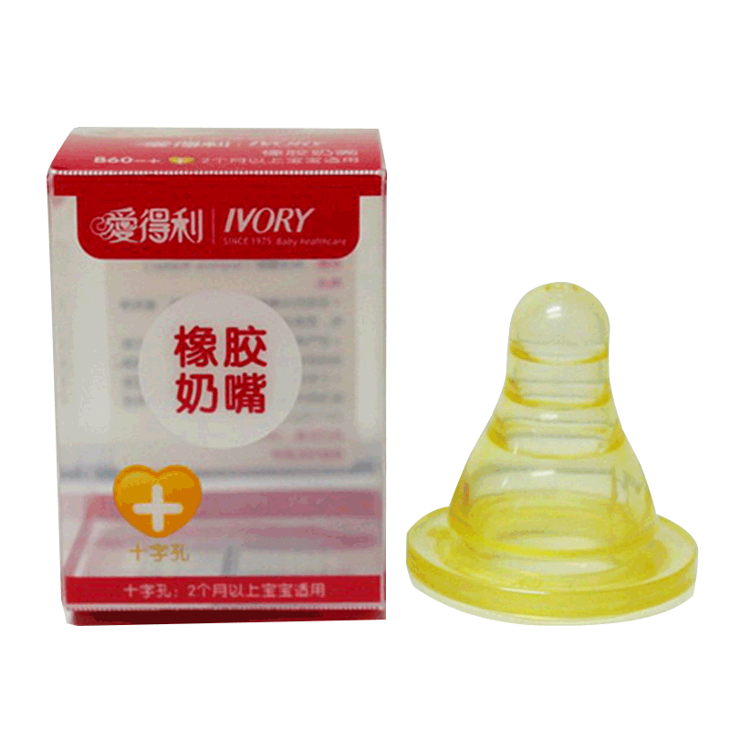 爱得利婴儿奶瓶奶嘴 标准口径橡胶奶嘴  宝宝奶嘴单个盒装 B60