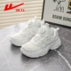 WZ-699N White (Mesh)