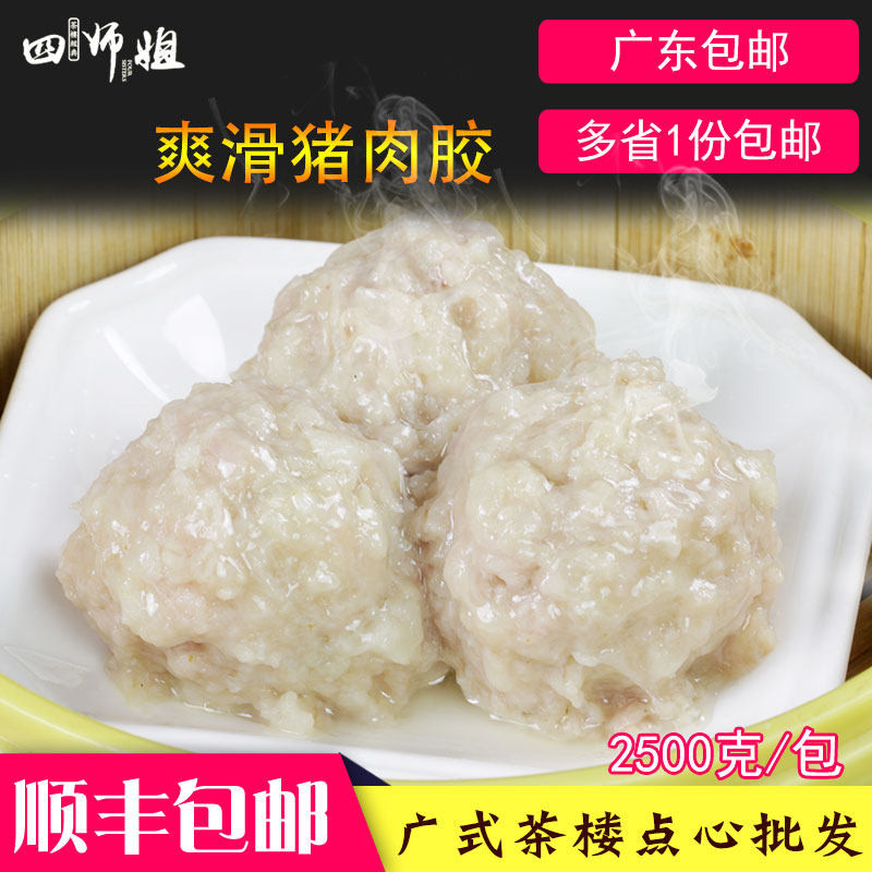 5 pork - slick pork - filled pork - filled pork - filled pork - filled