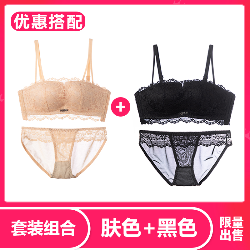 Bra quây dây đeo chống trượt áo ngực đẹp trở lại đồ lót womens vòng thép mỏng tụ tập để ngăn chặn ánh sáng đi bộ được bọc trong một chiếc áo ngực nhỏ.