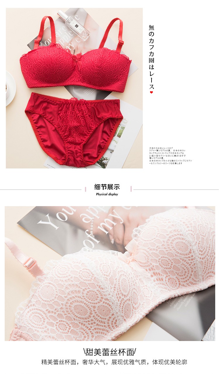 Bộ đồ lót nửa phần mỏng đặt áo ngực cô gái không viền ren tập hợp áo ngực nhỏ học sinh vào mùa hè điều chỉnh bra tập gym