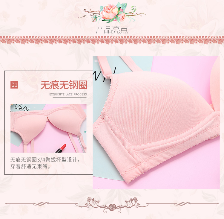 Ngọt ngào tất cả cotton không vòng thép siêu mỏng đồ lót bộ áo ngực gợi cảm cô gái áo ngực nhỏ tụ tập học sinh trung học bikini đi biển đẹp