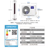 72LV+35LS Kelong Suit Air -Conditioning Energy -Saving Inverter 1,5 -HP Wanging Smart переменная частота 3pp Cabinet Machine