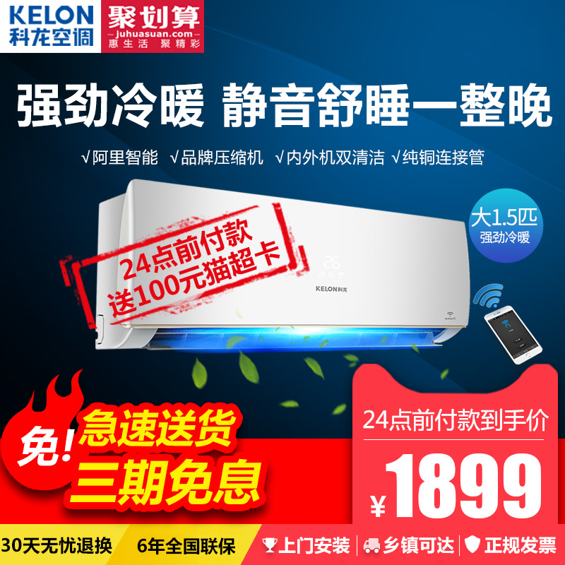 ������1.5p�յ�kfr35gw/erxcn3(1l04)
