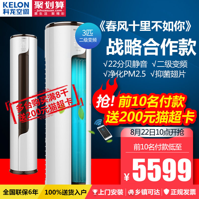 ����������Ƶ����յ�kfr72lw/eflva2(2n01)