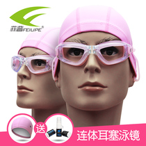 Fip swimming goggles anti-fog swimming cap ladies waterproof anti-fog swimming myopia glasses male transparent high-definition big frame swimming goggles