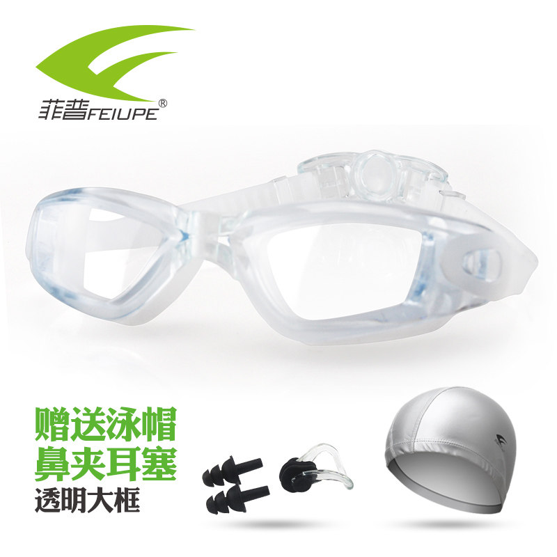 Goggle Swimming Goggles Waterproof Anti-Fog High-definition Brand Big Box Ladies Swimming Myopia Glasses Suit Men Professional Swimming Goggles