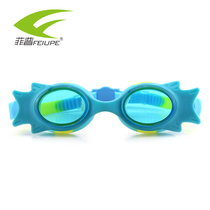 Childrens swimming glasses waterproof anti-fog swimming goggles super cute male and female children special silicone swimming goggles