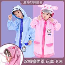 Student raincoat with school bag teenage children raincoat child full set waterproof full body with school bag seat poncho