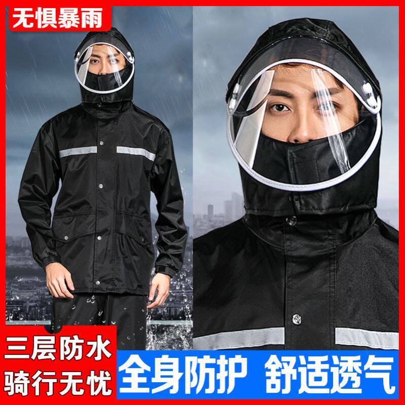 Raincoat electric car men's single rain pants men's single piece waterproof suit men's anti-storm raincoat brim cover face full length version