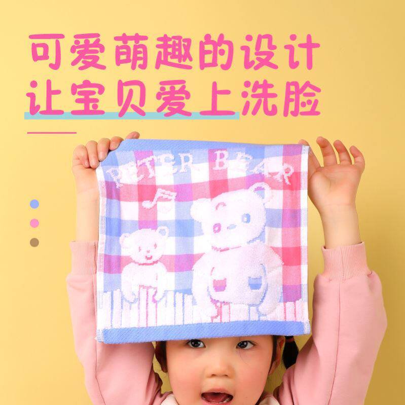Clean face towel for girls towel wash beautiful cotton face cleaning face jackwash face cleaning face towel household small towel cotton