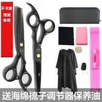 Hair cutting scissors professional home set bangs scissors artifact home girls scissors haircut professional cut