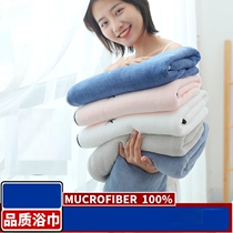 Bamboo fiber bath towel adult mu towel cotton bath towel home large cotton absorbent bath towel couple style a pair sexy