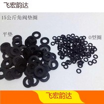 5kg15kg gas tank Rubber ring angle valve cylinder rubber pad Gas bottle gasket Liquefied gas valve accessories