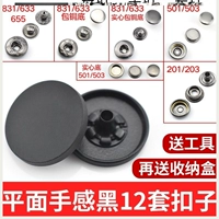 Самолет чувствую себя черным 12 Slite TOS (инструменты+коллекция