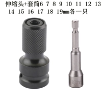 Расширение+костюм для рукава