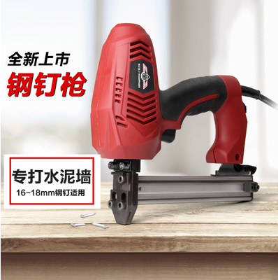 Electric nail gun Nail trough nail gun Electrical decoration cement wall special tool gun Nail gun nail grab